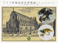 2016.5.6_Munich.80_German.H.F.Museum_2.jpg